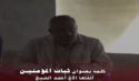 Wilayah Syria: &quot;The Stance of the Believers&quot;