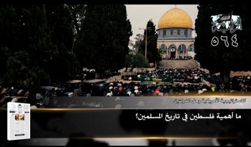 Al-Raya Newspaper: Prominent Headlines of Issue 564