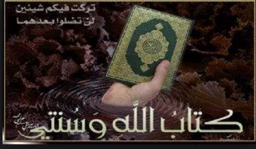 Act 355 Amendment: A Self-Inflicted Hardship for Clinging to False Hope