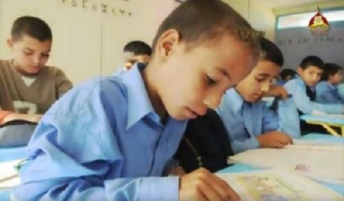 CMO Women&#039;s Section: &quot;Contagious change in the school curriculum: Dictates or Coincidence!&quot;