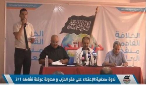 Wilayah Tunisia: Press conference  "The attack on the Hizb headquarters and trying to block its activity"