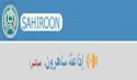 A Delegation from Hizb ut Tahrir Wilayah Sudan Visit Sahiroon Radio Station