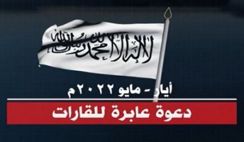 Central Media Office of Hizb ut Tahrir: Global Call for the Establishment of the Righteous Khilafah (Caliphate) on the Method of the Prophethood Part 56