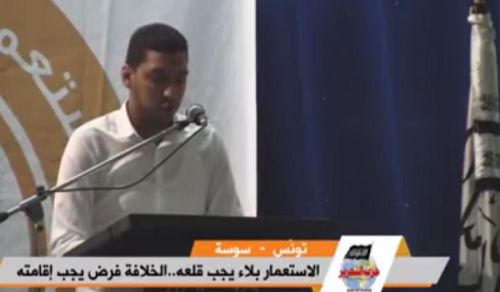 Wilayah Tunisia: Seminar, "Colonialism Must be Uprooted & Khilafah Must be Established"
