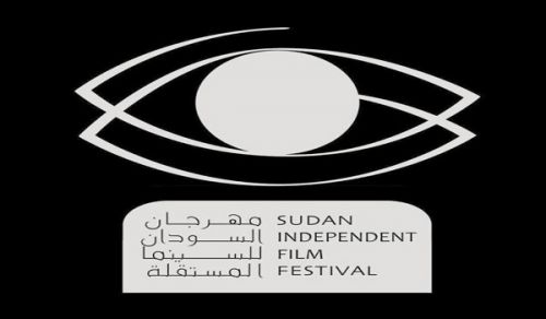 O Youth of the Best Nation Raised for People Your Place is not in Film Festivals