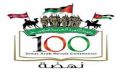 Celebrations of the so-called Great Arab Revolt centennial as if it brought about Good to the Ummah and Islam!!