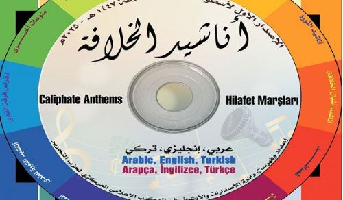 CD DVD Khilafah (Caliphate) Anthems -  Nasheed 1447 AH - 2025 CE