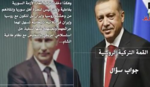 Central Media Office: Summary of Hizb ut Tahrir from across the World 08/2016 CE