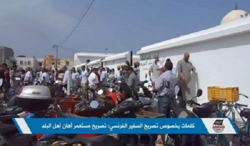 Wilayah Tunisia: Protest and Messages regarding the French ambassador&#039;s rude remarks!