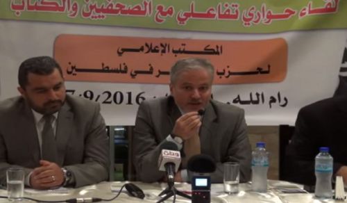 Palestine: Dialogue Meeting with Media Representatives in Ramallah