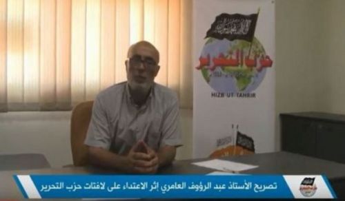 Wilayah Tunisia:Statement by Mr. Abdel Raouf al-Amiri after vandalism to the Hizb's banners